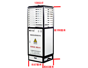 MC-CQCB-III型物聯(lián)網(wǎng)智能蟲(chóng)情